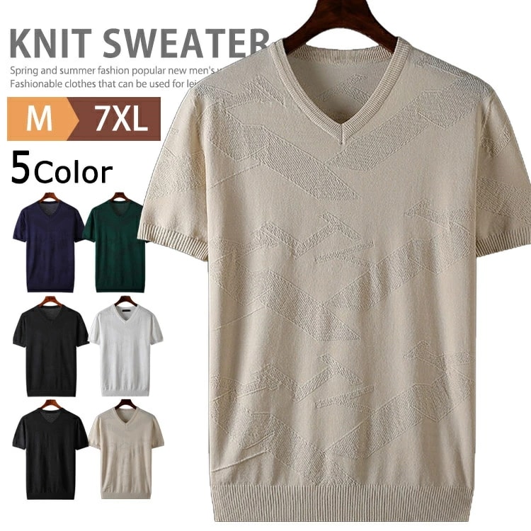 サマーニット メンズ 冷感 半袖 40代 50代 トップス サマーセーター Vネック Tシャツ ニットTシャツ 涼しい 半袖ニット ゴルフウエア ティーシャツ カットソー サーフ リゾート 爽やか 清