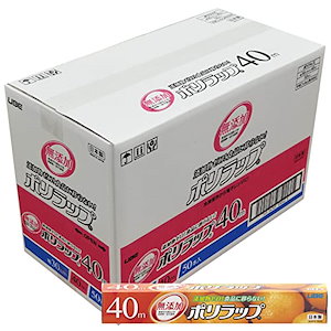 宇部フィルム ポリラップ 食品用ラップ 30cm×40m 50本セット[ケース販売] 無添加 添加物ゼロ 赤ちゃんにも