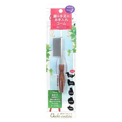 他サイト： おウチ・クチュール　部分ケアコーム　犬　猫　小動物　お手入れ　ＣＲＣ40―40―40―10―00の商品画像