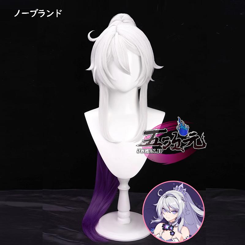 【フェスティバル限定】 　崩壊3rd　終焉律者　キアナ・カスラナ　コスプレ　ウィッグ