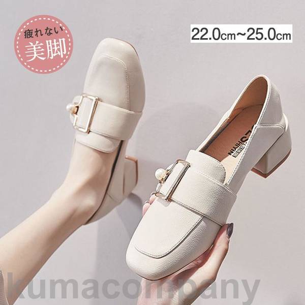ローファー 革靴 レディース パンプス スリッポン レザーシューズ オックスフォードシューズ 歩きやすい 通勤 通学 カジュアル おしゃれ
