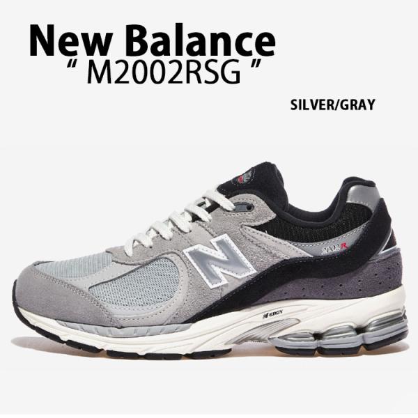 M2002RSG スニーカー NBスニーカー M2002R シューズ 2002シリーズ GRAY レザー 本革 くすみカラー シルバー グレー ブラック メンズ レディース 男性用 女性用