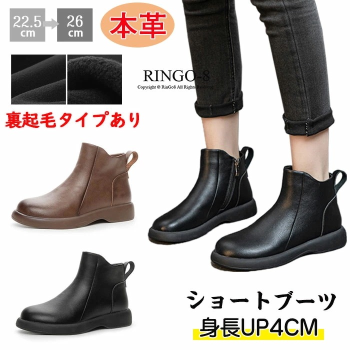 ショートブーツ 本革 レディース サイドジップ ショートブーツ 厚底ブーツ レディース 歩きやすい ブーツ 厚底 4cm 軽量 幅広 柔らかい ショートブーツ レディース ローヒール きれいめ 本革