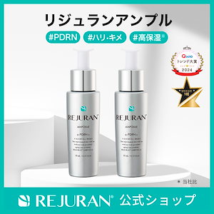Qoo10] リジュラン リジュラン公式 (国内発送) REJUR : スキンケア