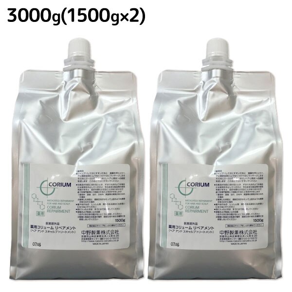 コタ フェアルシア ワックス グロス 130g 14,982円