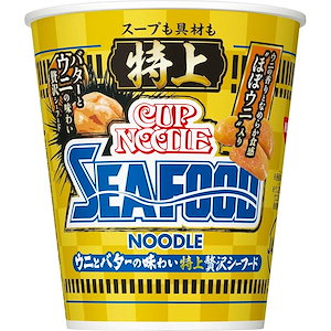 特上 カップヌードル シーフードヌードル [バターとウニの味わい贅沢シーフード] 日清食品 カップ麺 79g ×20個