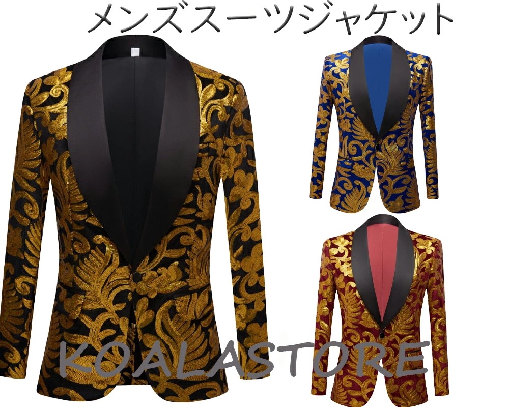 司会者 ステージ衣装 余興 メンズステージ演出服 歌手 カラオケダンス衣装 舞台衣装 舞台スーツ メンズ メンズスパンコールジャケットコート コント タキシード 忘年会 テーラードジャケット XS