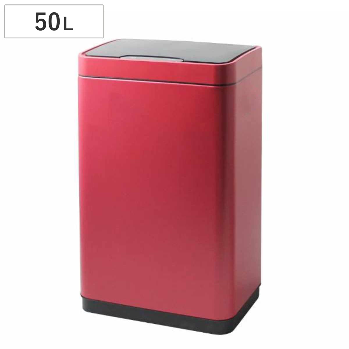 ゴミ箱 50L JAVA Vegas センサー 電池式 ごみ箱 50リットル 大容量 ジャバ ベガス 奥行25.6 スリム ふた付き 自動開閉 自動 角型 レッド 袋 見えない 静音