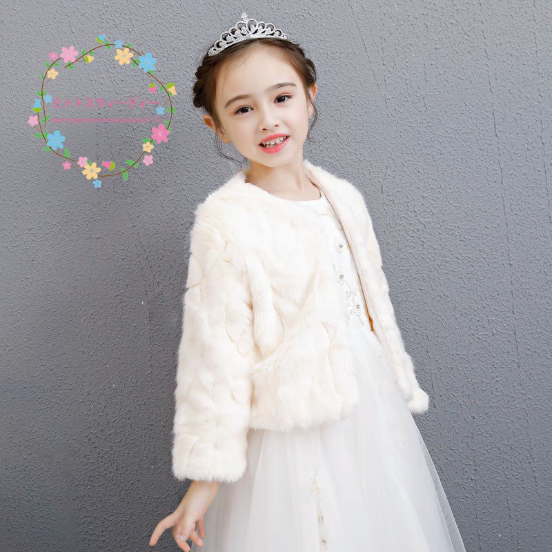 子供 キッズ フォーマル フォーマルショール ボレロ ケープ 子供ドレス 発表会 七五三 結婚式 カ
