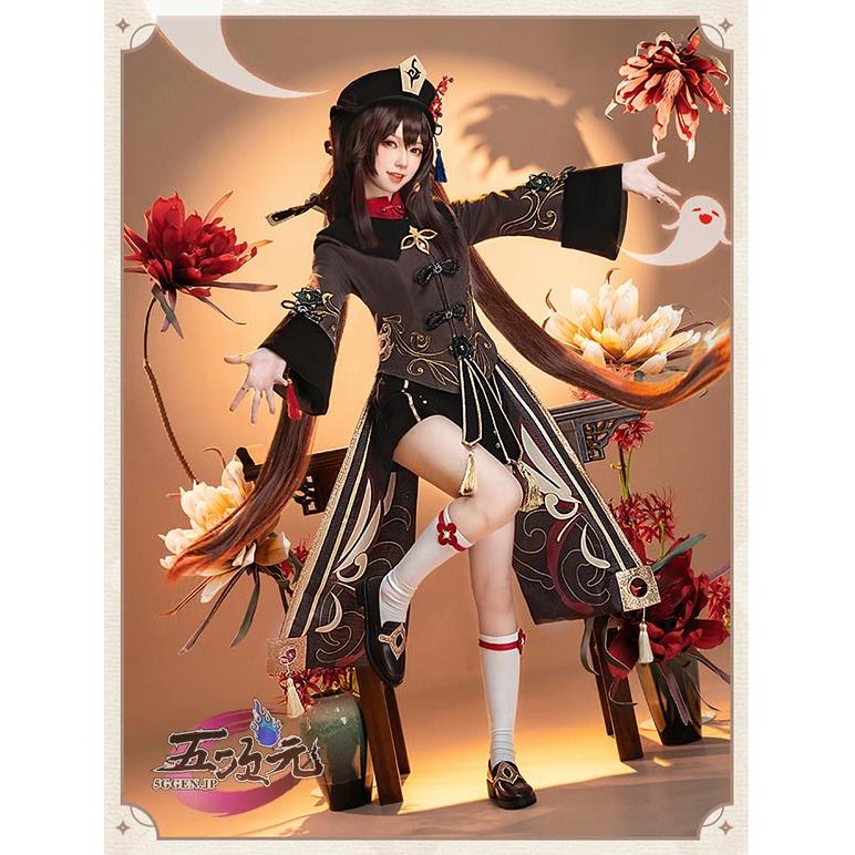 三分妄想　原神　コスプレ　胡桃　フータオ　衣装　ウィッグ　靴　武器　追加可 10,962円