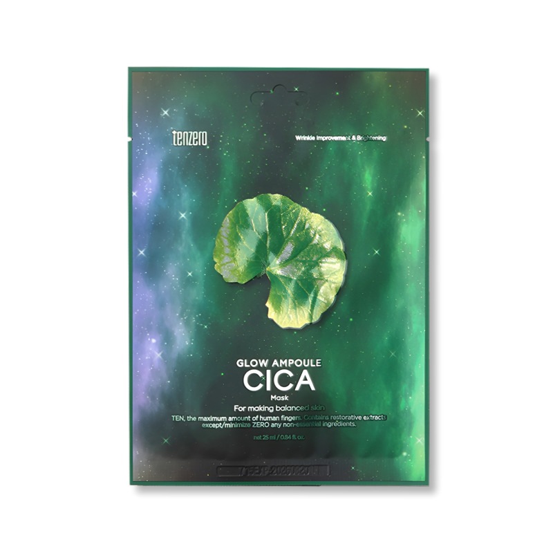 グロー アンプル マスク(CICA) 10枚
