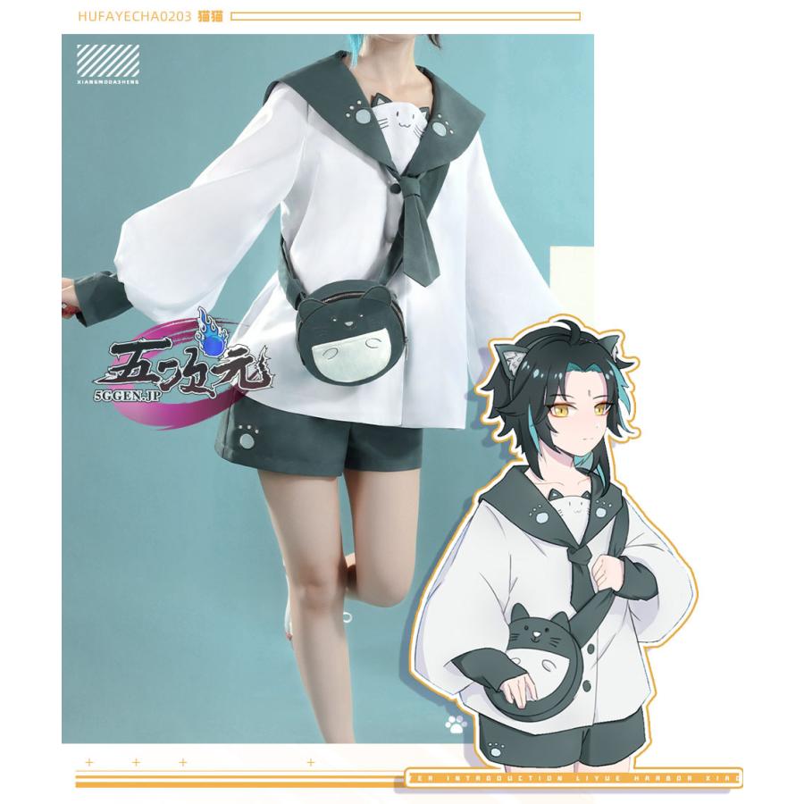 三分妄想　原神　コスプレ　ショウ　日常 　衣装　猫猫同人制服　ウィッグ　追加可能