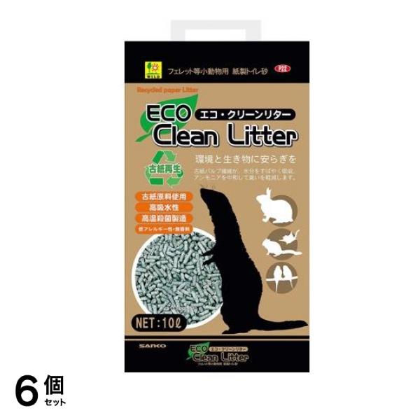 ワイルド エコ・クリーンリター(小動物用 紙製トイレ砂) 10L 6個セット