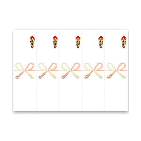 (まとめ) タカ印 OA対応シール札紙 A5 24-1910 1パック（100片：5片×20シート） (×10セット)