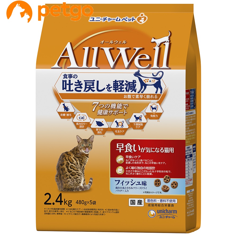 AllWell ���H�����C�ɂȂ�L�p �t�B�b�V���� �҂������Ƃ����݃t���[�Y�h���C�p�E�_�[���� 2.4kg(480gx5��)