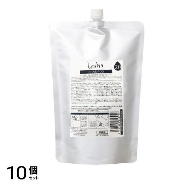 ロレッタ まいにちのすっきりシャンプー 2500mL (つめかえ用) 10個セット