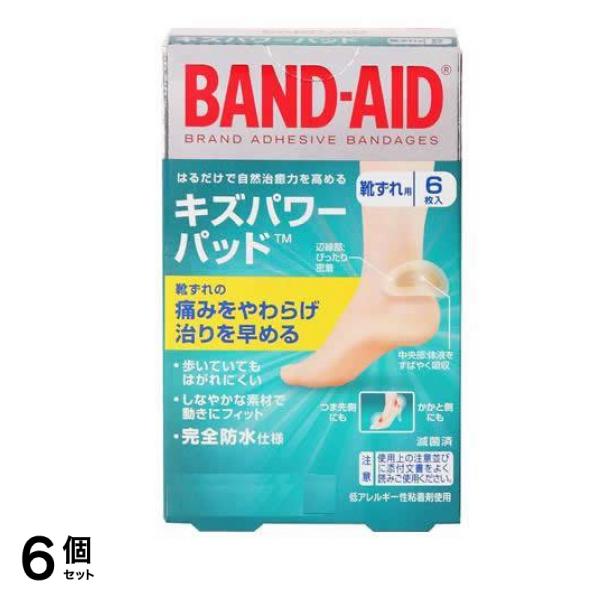 BAND-AID バンドエイド キズパワーパッド 6枚入 (靴ずれ用) 6個セット