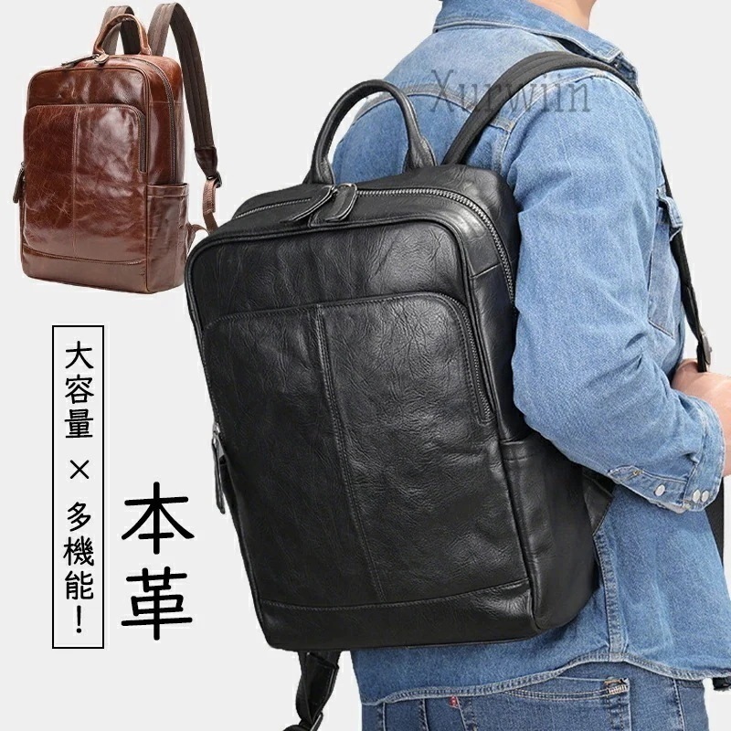 本革 厳選牛革 レザー リュックサック ビジネスリュック 本革リュック ボックス型 メンズ レディース 通勤 旅行 機能性 コスパ 定番 2WAY 大容量 PC パソコ