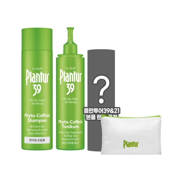 プランツアー39 ファイトシャンプー250ml(薄毛用)+トニック200ml+頭皮ブラシ贈呈シャンプー