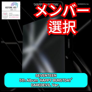 SEVENTEEN 5th アルバム