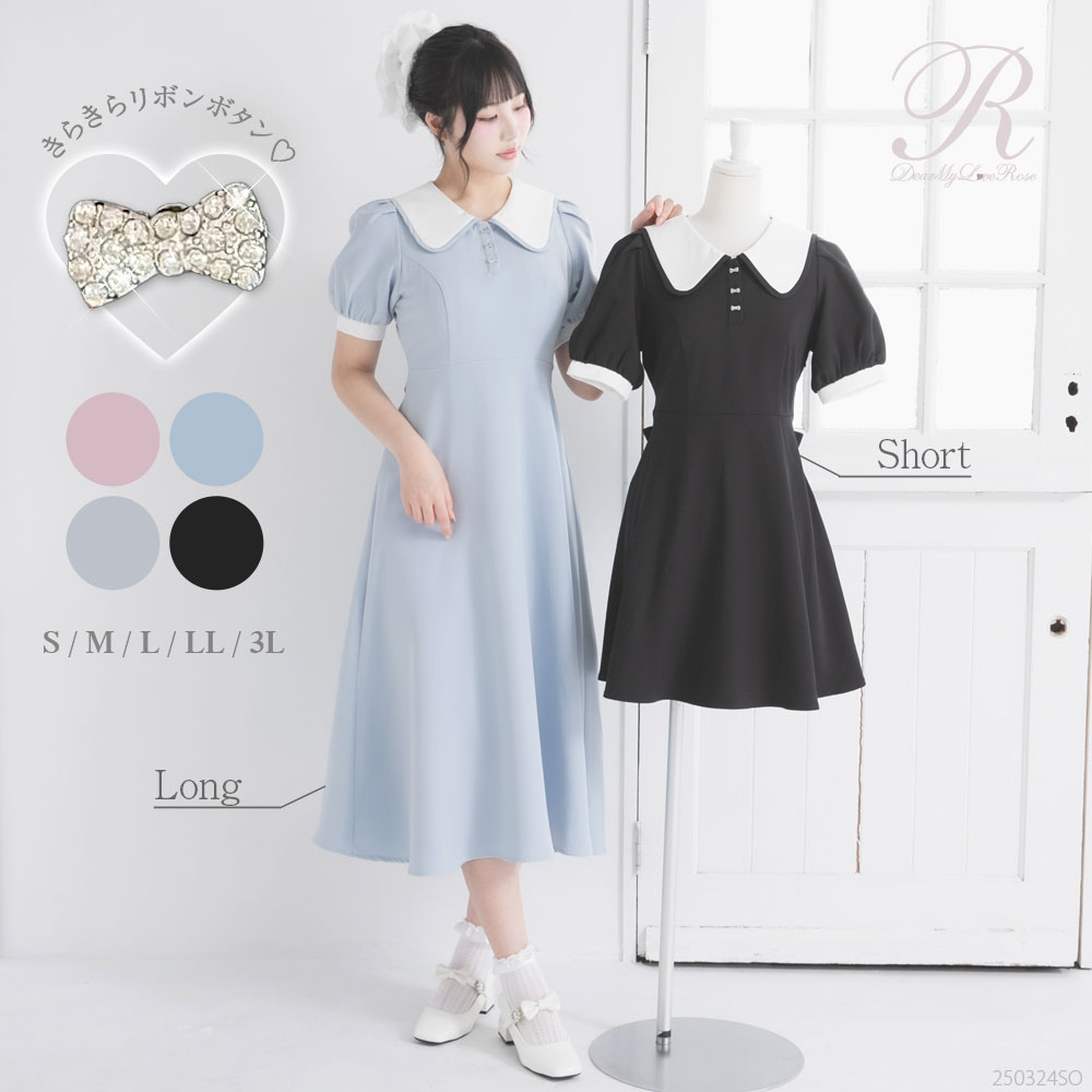 配色角襟セーラーパイピングリボンワンピース【大きいサイズ有り】 535410 ワンピース