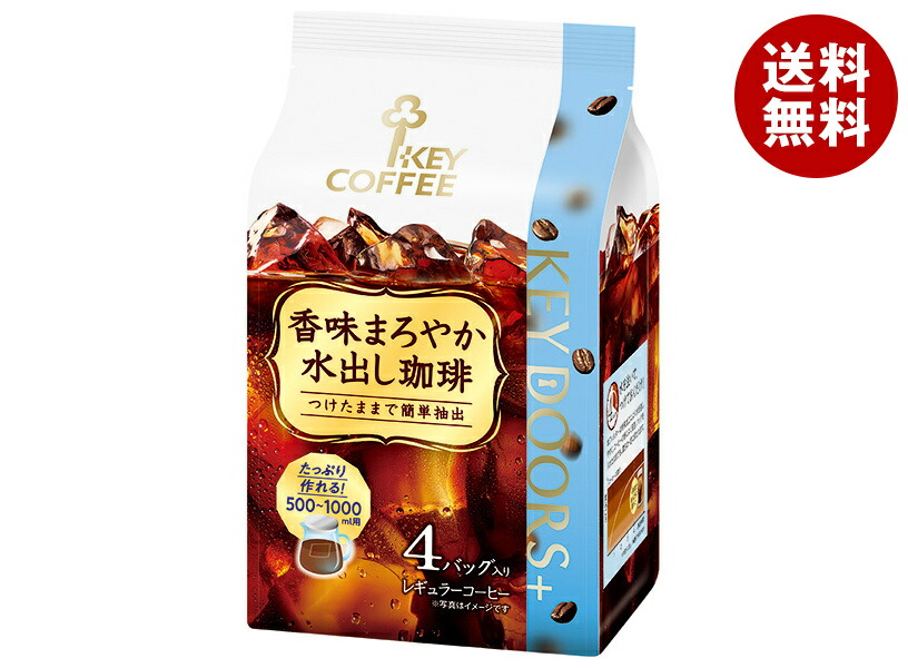 キーコーヒー KEY DOORS+ 香味まろやか水出し珈琲 (30g＊4P)＊6袋入＊(2ケース)