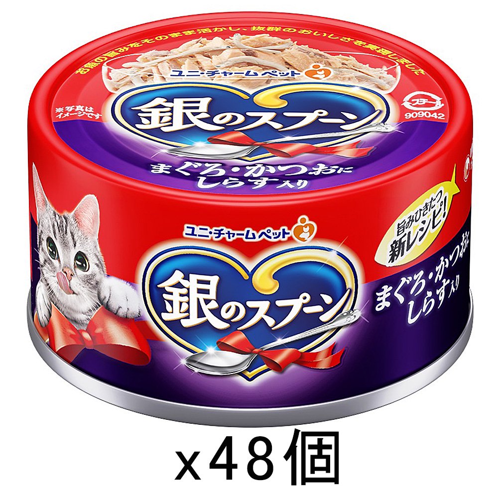 缶　まぐろ・かつおにしらす入り　７０ｇX４８缶　猫　キャットフード　ウェットフード　ＣＲＣ35―20―55―30―00