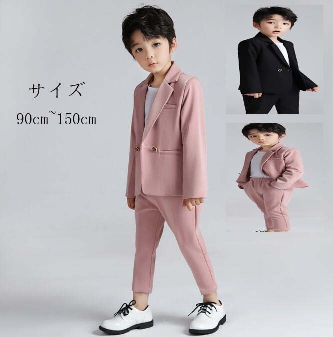 【最安値挑戦】キッズスーツ 結婚式スーツ ベビースーツ フォーマルスーツ 子供スーツ 子供服 上下セット 男の子 長袖 子供用 スーツ スーツセット 折襟 演出用 フォーマル 初節句 お宮参り