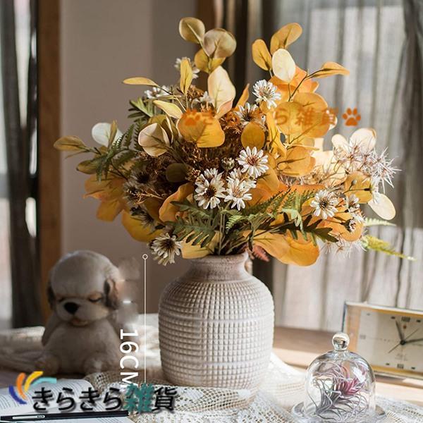 造花 インテリア 枯れない花 本物みたい 鮮やかな色合い おしゃれ ドライフラワー 花束 F2 アーティフィシャルフラワー 玄関 お飾り