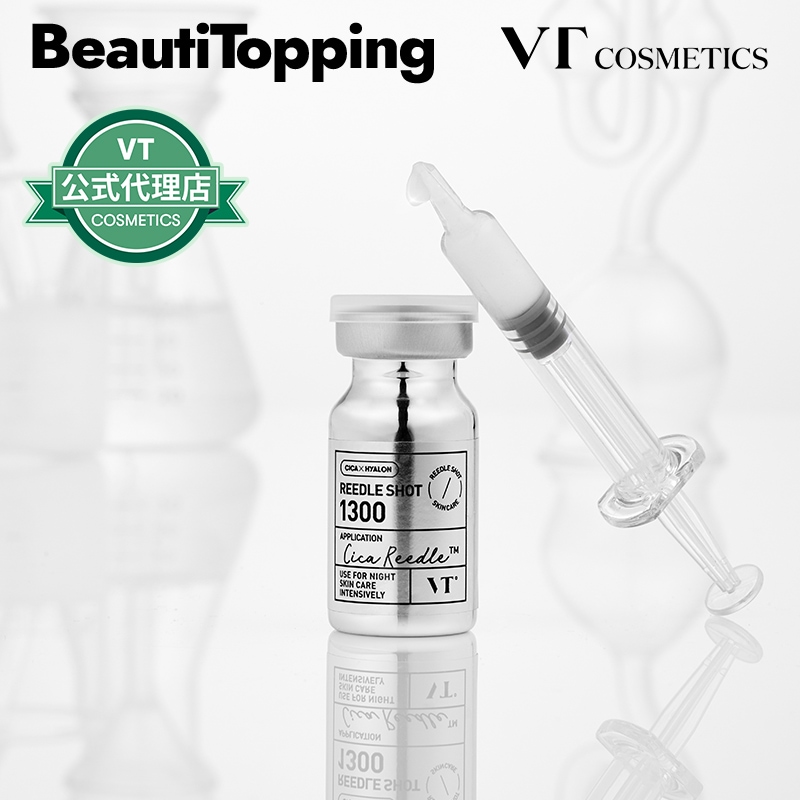 [公式代理店]天然マイクロニードル効果!リードルショット 1300[VT COSMETICS]
