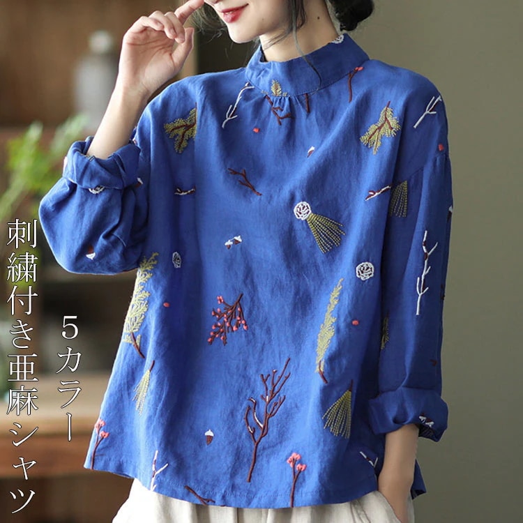 長袖シャツ リネンシャツ 綿麻シャツ シャツブラウス 刺繍 レディース トップス リバーシブル 通気性 バック開き ボタン留め 春秋 カジュアル 30代 40代 送料無料30%までに制限