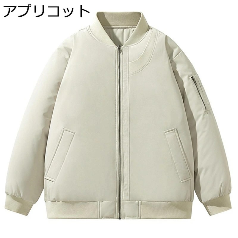 中綿ジャケット メンズ ダウンコットンジャケット ブルゾン ジャンパー 無地 シンプル 厚手 防風 防寒 保温 秋冬 スタジャン マルチポケット カジュアル スポーツ アウトドア 8,413円