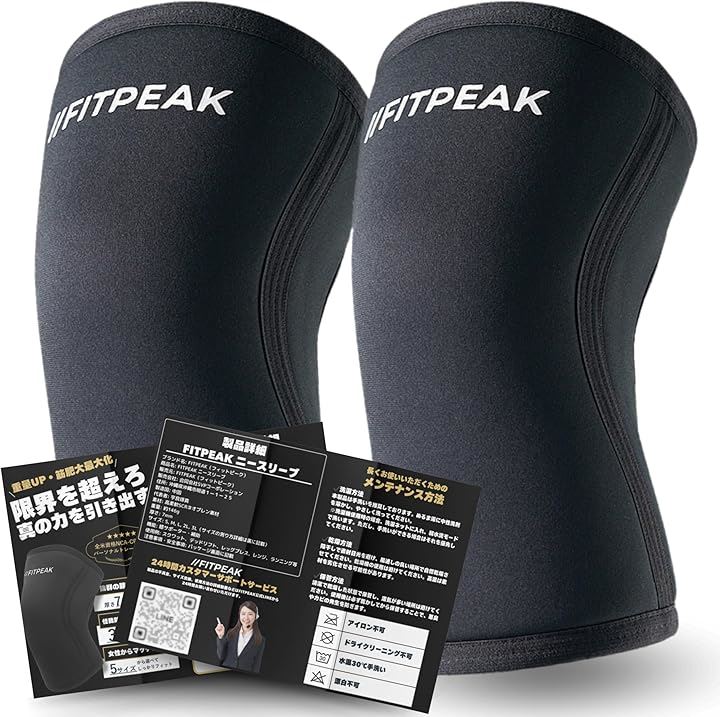 ニースリーブ 筋トレ ニーラップ ニーサポーター 膝サポーター ウェイトリフティング スクワット 厚さ7mm 人間工学に基づくデザイン(ブラック, M)