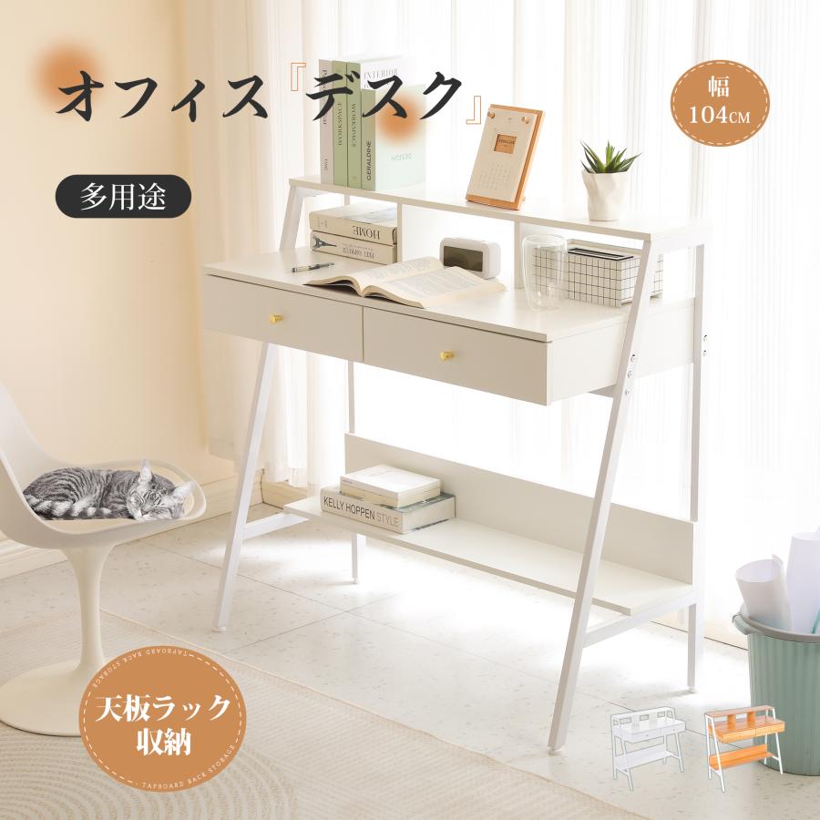 短納期！【新品】 オフィスデスク パソコンデスク 棚付き PCデスク デスク テーブル 机 勉強机 学習デスク 学習机 ワークデスク シンプルデスク ゲーミングデスク 化粧台 テーブル 木製 書斎机