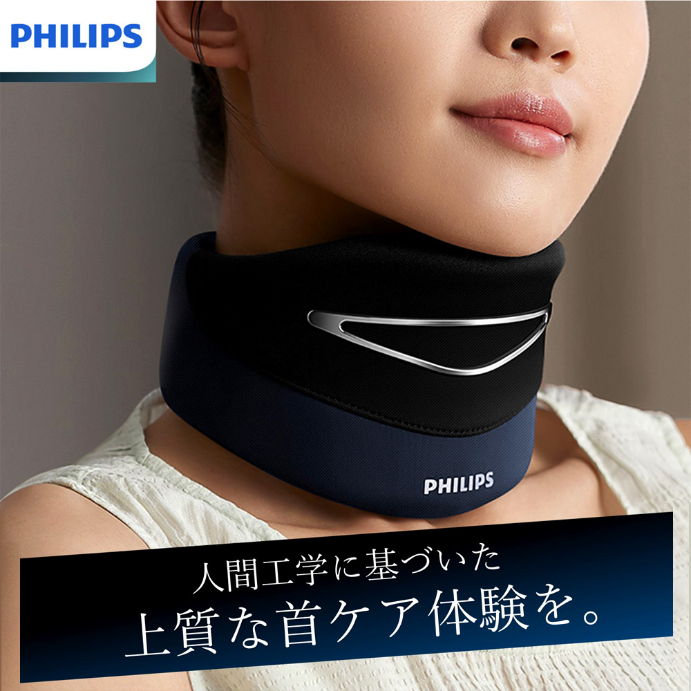 フィリップス PHILIPS ネックサポーター マッサージ器 温感ケア 電動 ネックマッサージャー ネックサポート 補正 首 サポーター マッサージ グッズ ネックケア PPM3311 ラッピング無料