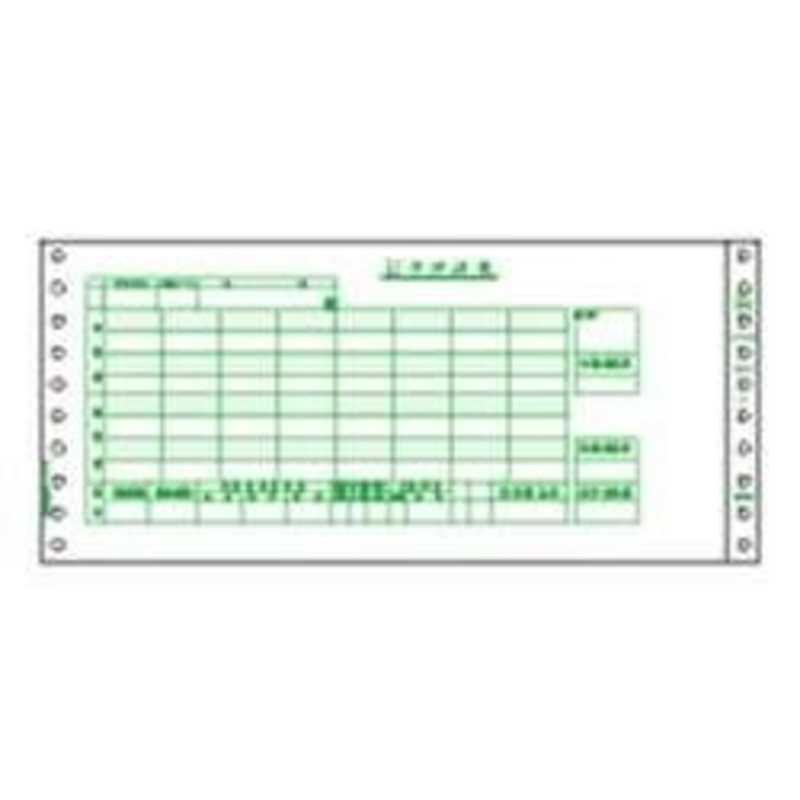 ヒサゴ　給与封筒　GB153 給与封筒