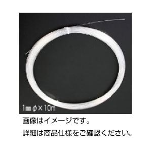（まとめ）光ファイバー 1mmφ×10m (×5セット)
