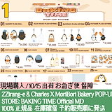 【正規】NCT マーク timhortons ホームセット 新品】NCT Mark tim hortons ホームセット ティムホートンズ