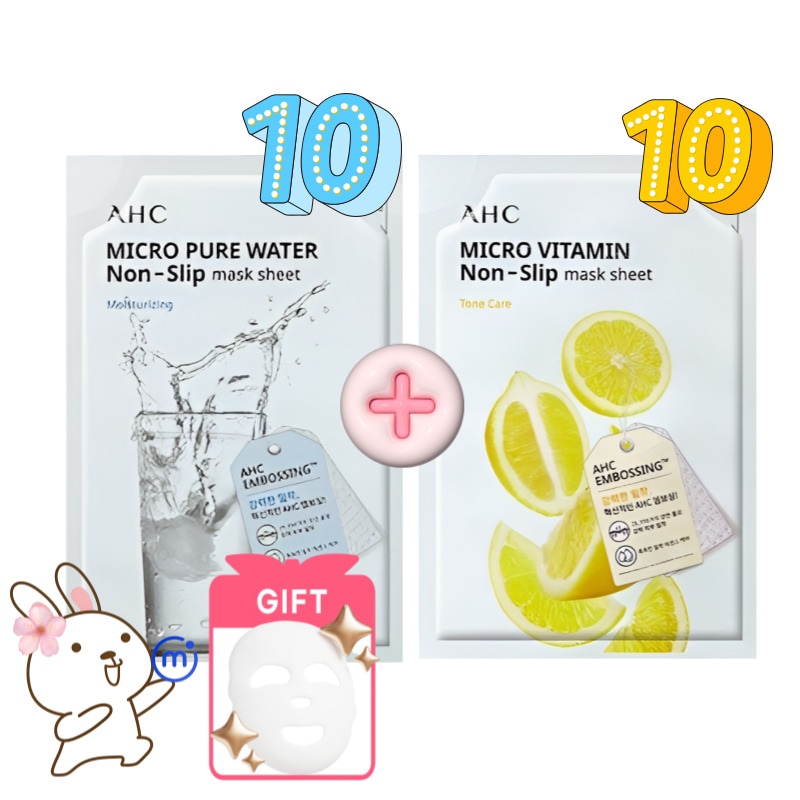 [正規品]パックマイクロ ビタミン マスク シート 33ml ×10枚 ＋ プルー ウォーター マスク シート 33ml ×10枚 セット/肌キメ整える/ゆらぎ肌ケア/潤い集中ケア 5,236円