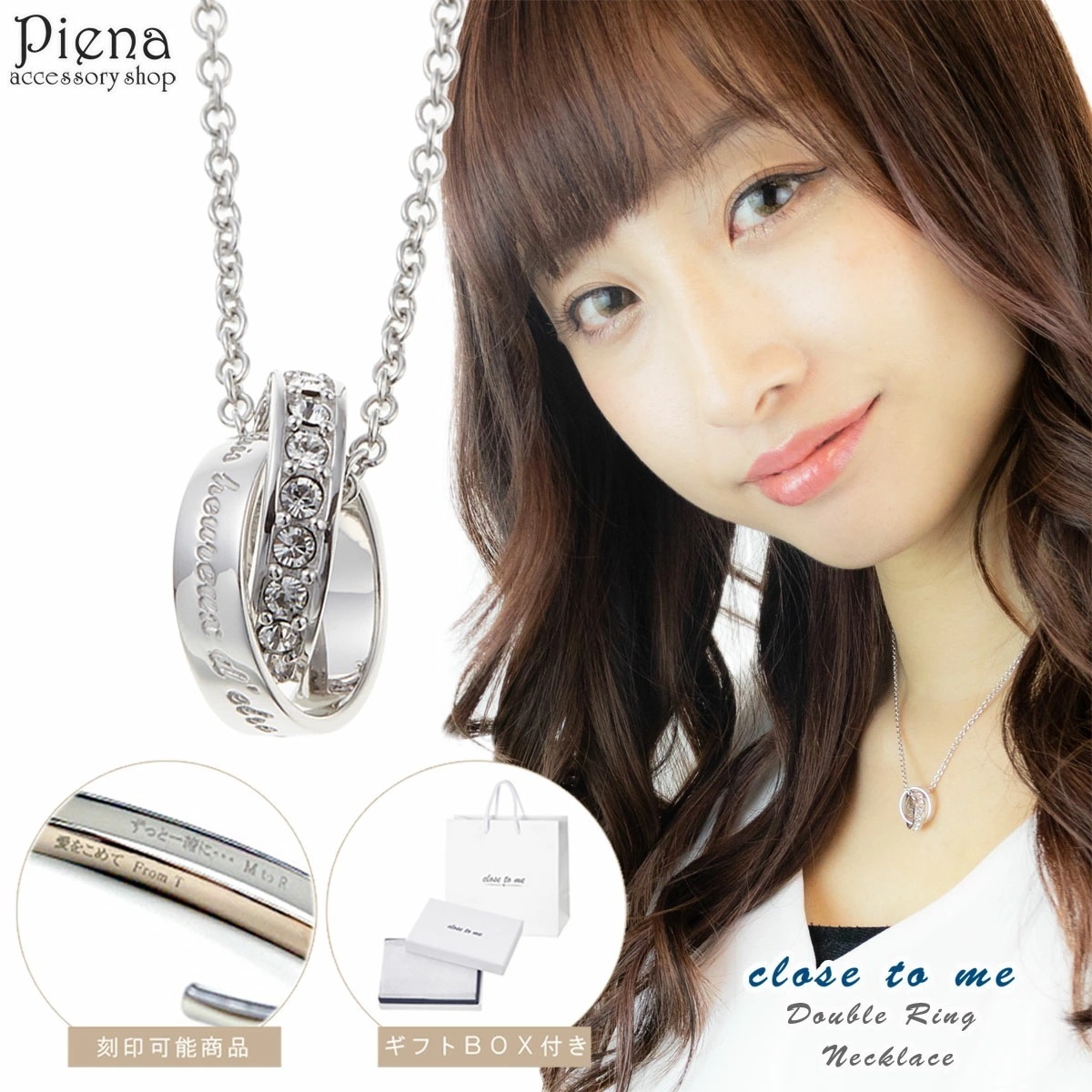 ネックレス レディース シルバー925 ダブルリング スワロフスキー インフィニティ