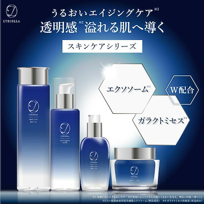 LYRIELLA 3点セットバラ売り応相談　美容クリーム再入荷！最安値！ Qoo10] 【選べる3点セット】 LYRIELLA : スキンケア
