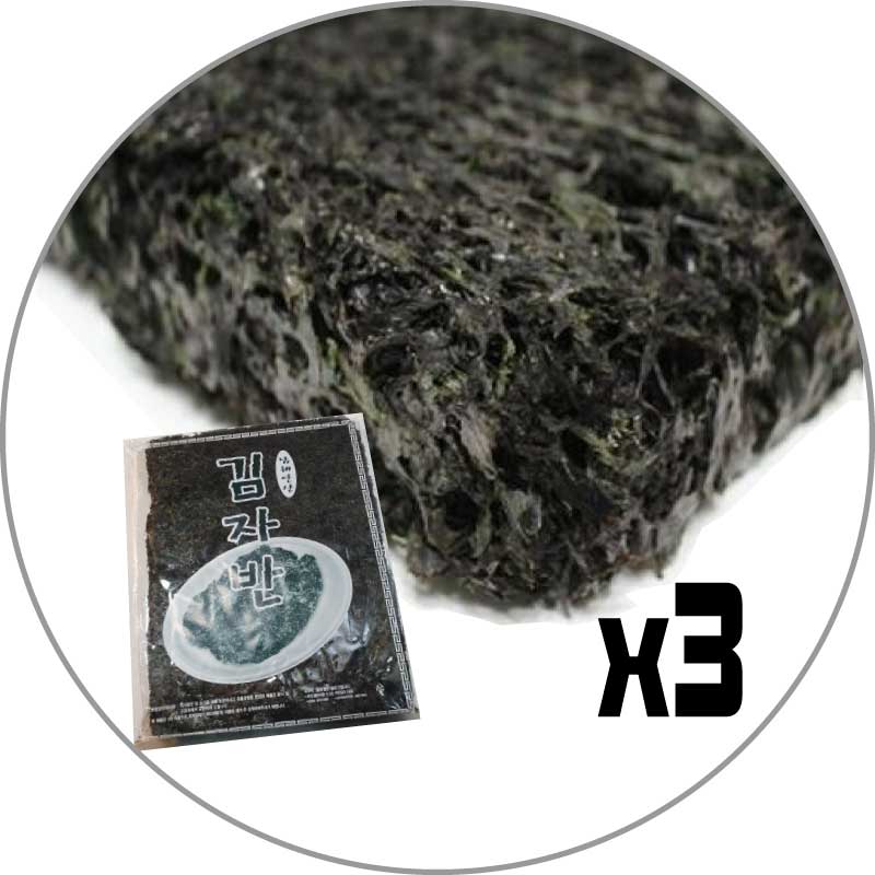 干し青のり（300g）　3個　あおさのり含有