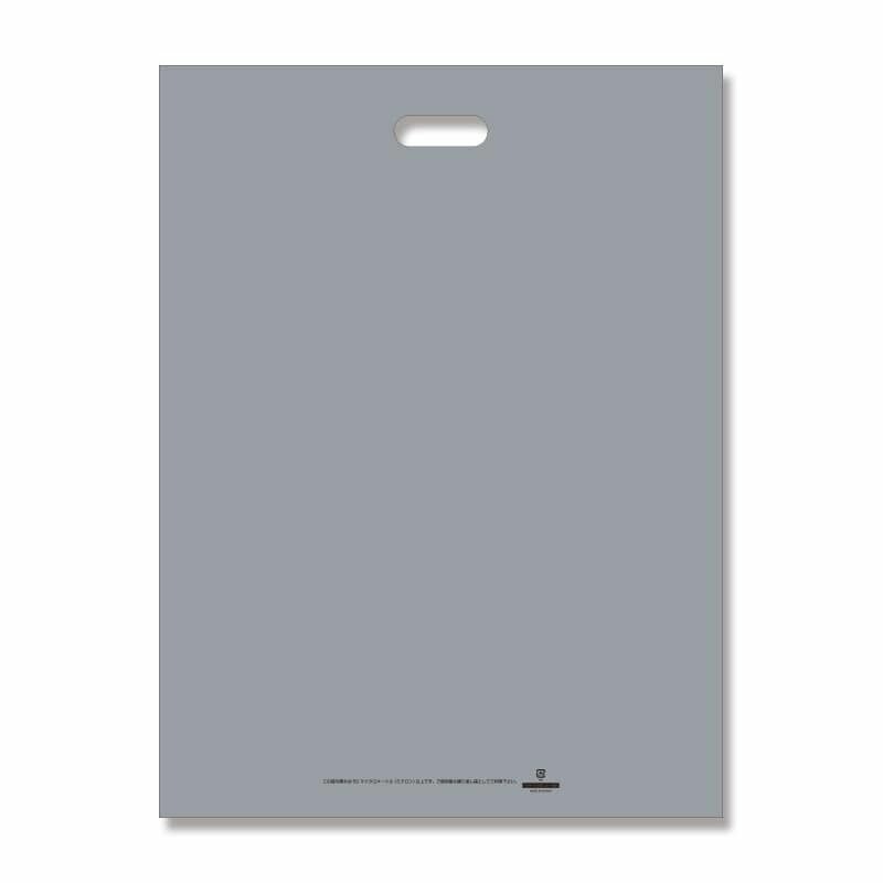 （まとめ買い）シモジマ HEIKO 手抜きポリ袋 HDカラーポリ 45-60 シルバー 表記入り 20枚 幅450x高600mm 006640152 [x3セット]