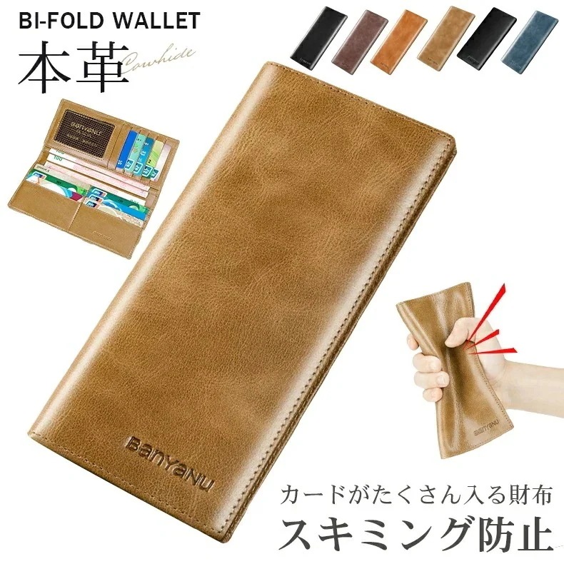 財布メンズ 二つ折り カードがたくさん入る 長財布 RFID スキミング防止 財布 コンパクト メンズ 長財布 薄い 革 カードケース 二つ折り財布 大容量 多機能 革 本革 牛革 使いやすい 男性