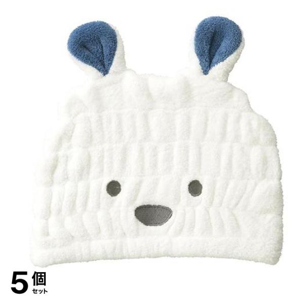 カラリズーイ ヘアドライタオル 吸水アニマルキッズキャップ 1枚入 (シロクマ) 5個セット