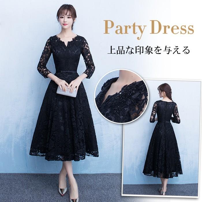 3日で出荷赤字販売パーティードレス 20代 袖あり 結婚式 パーティドレス ミモレ丈 ドレス ワンピース レース 黒 大きいサイズ 大人 上品 お呼ばれ 花嫁 披露宴 卒業式 式