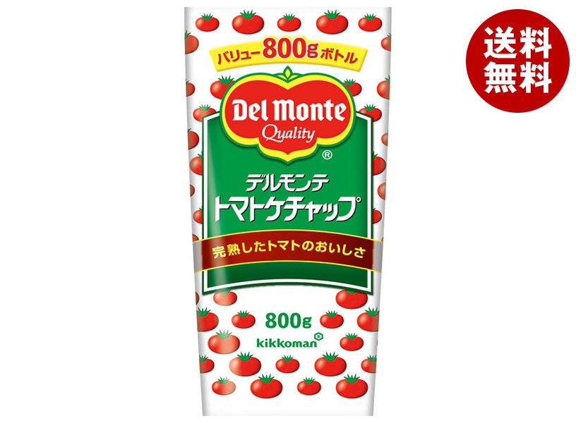 デルモンテ バリュートマトケチャップ 800g＊12本入＊(2ケース)