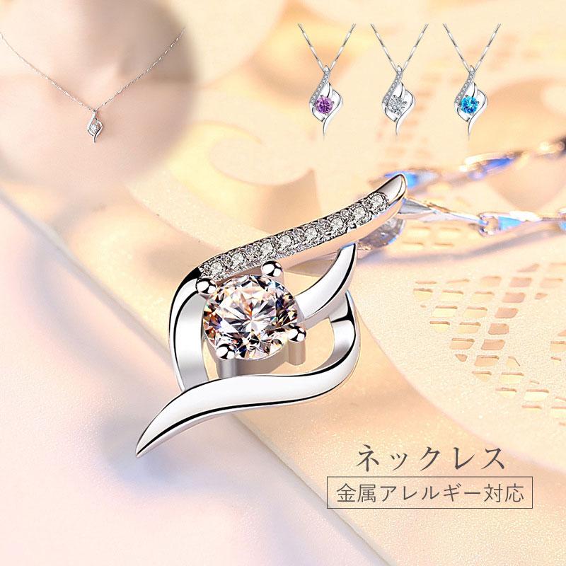 人気の新作先行発売定番 人気 ジュエリー 誕生日 母の日 ハート オープンハート ギフト 普段使い ネックレス 自分へご褒美 アクセサリー 記念日 プレゼント【短納期】