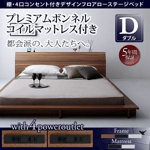 棚/4口コンセント付き デザインフロアローベッド [Douce]デュース [プレミアムボンネルコイルマットレス付き] ダブル [フレーム色]ホワイト [マットレス色]ホワイトベッド