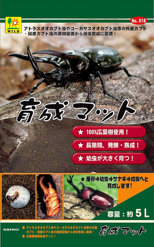 在庫あり/即出荷可 カブト虫マット309：発酵熟成竹：成虫・幼虫・産卵